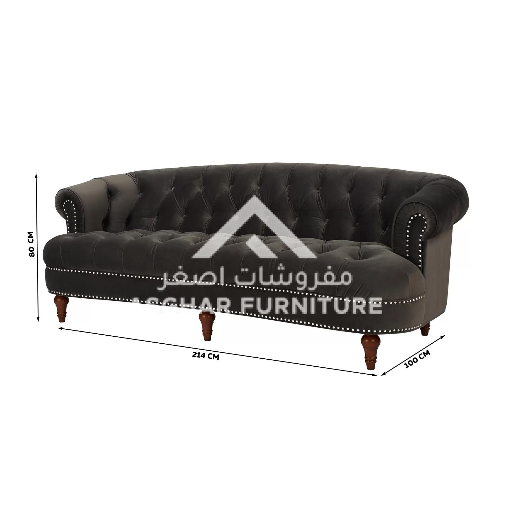 Dino Rolled Arm Sofa