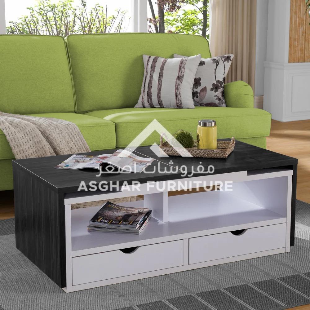 Expandable Coffee Table