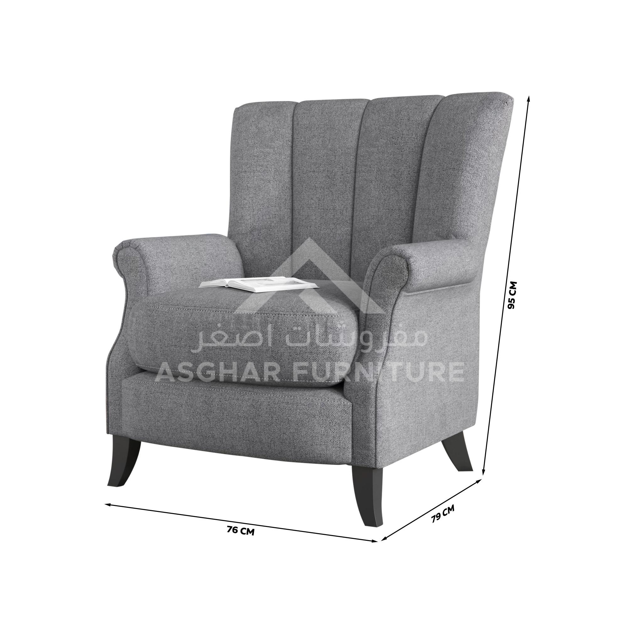 Modern Contemporary Armchair