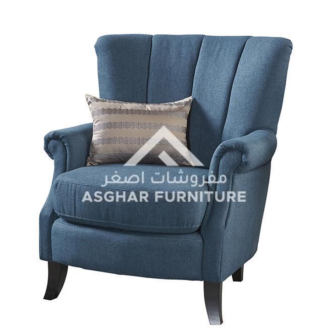 Modern Contemporary Armchair