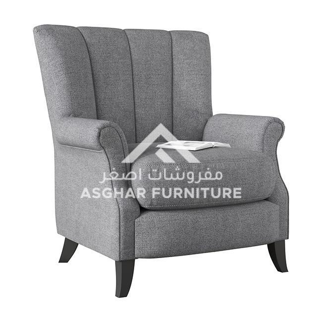 Modern Contemporary Armchair