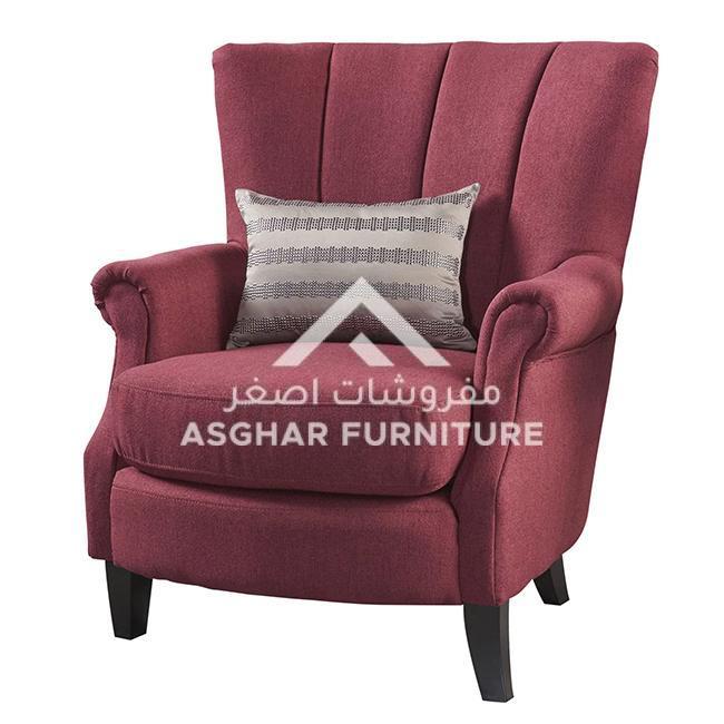 Modern Contemporary Armchair