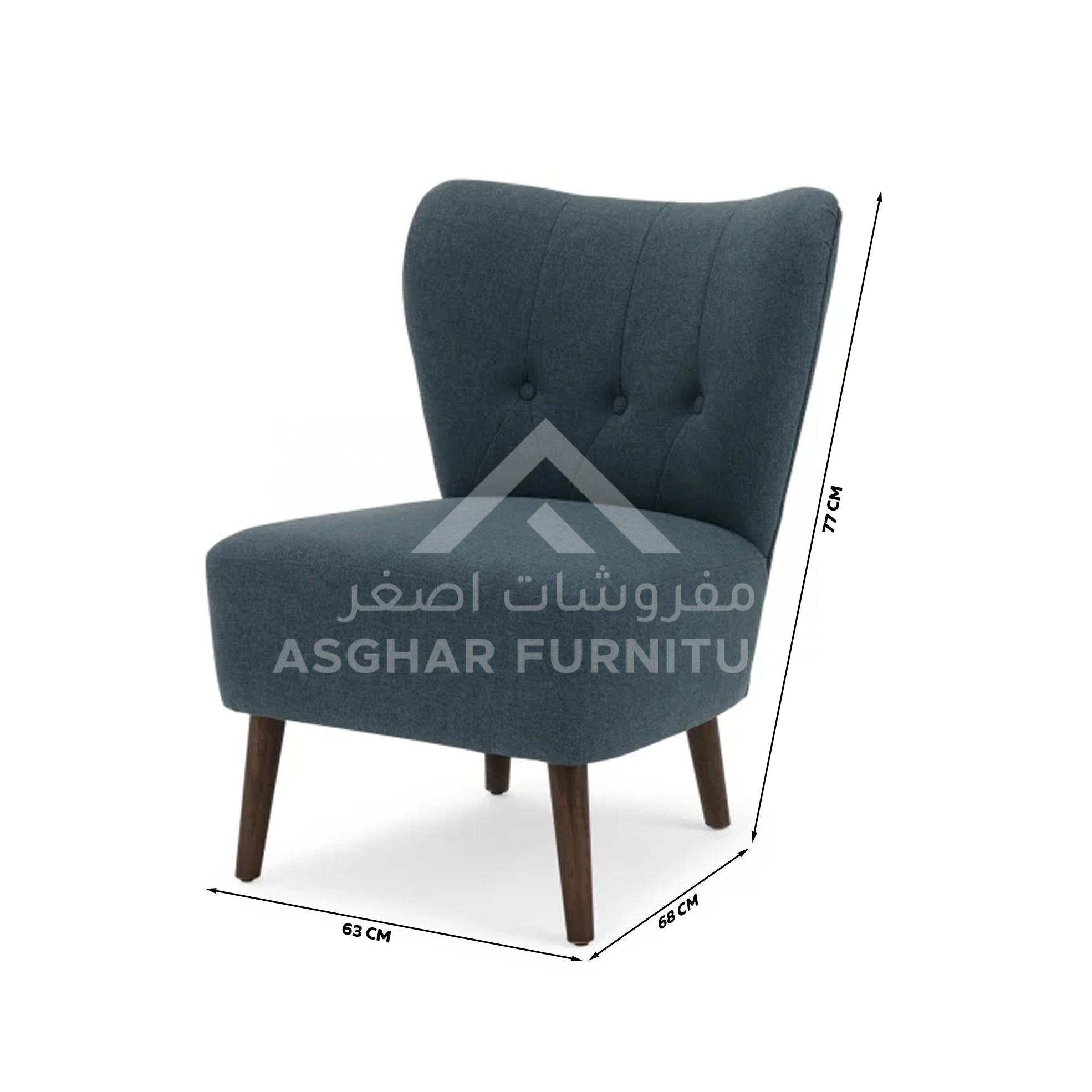 Vita Modern Accent Chair