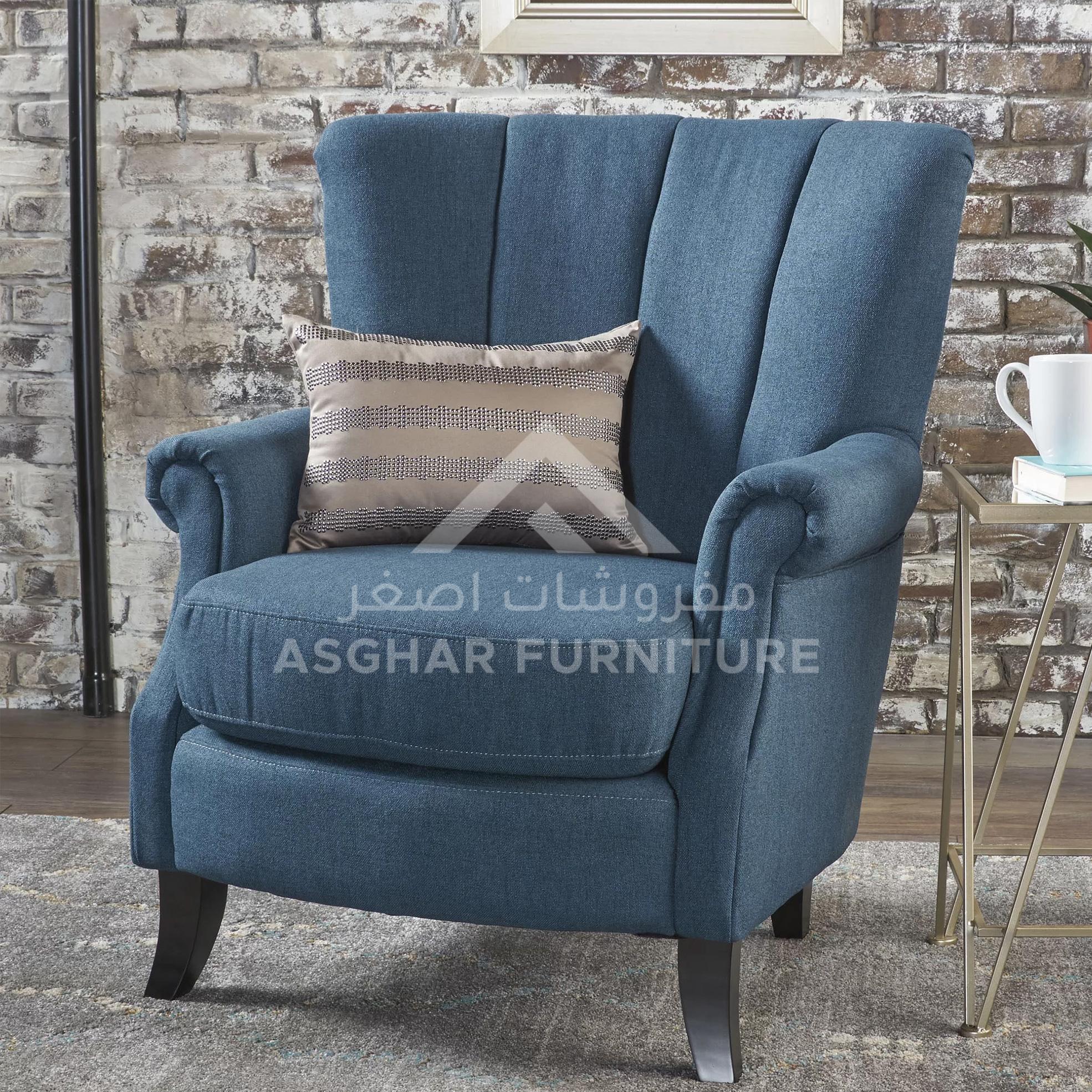 Modern Contemporary Armchair