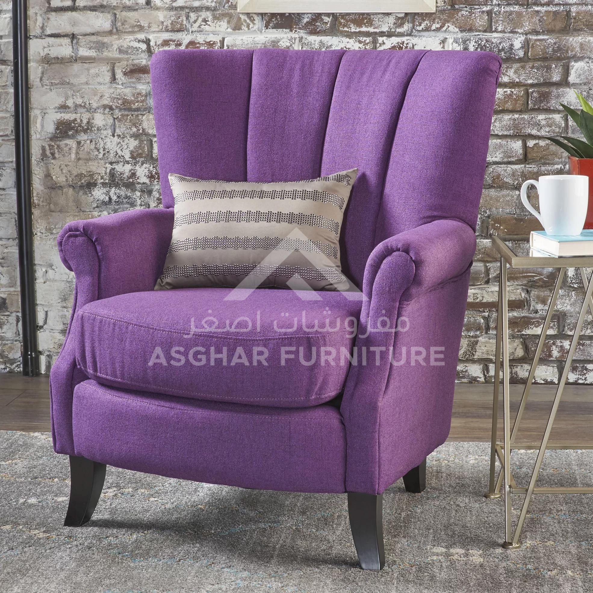Modern Contemporary Armchair