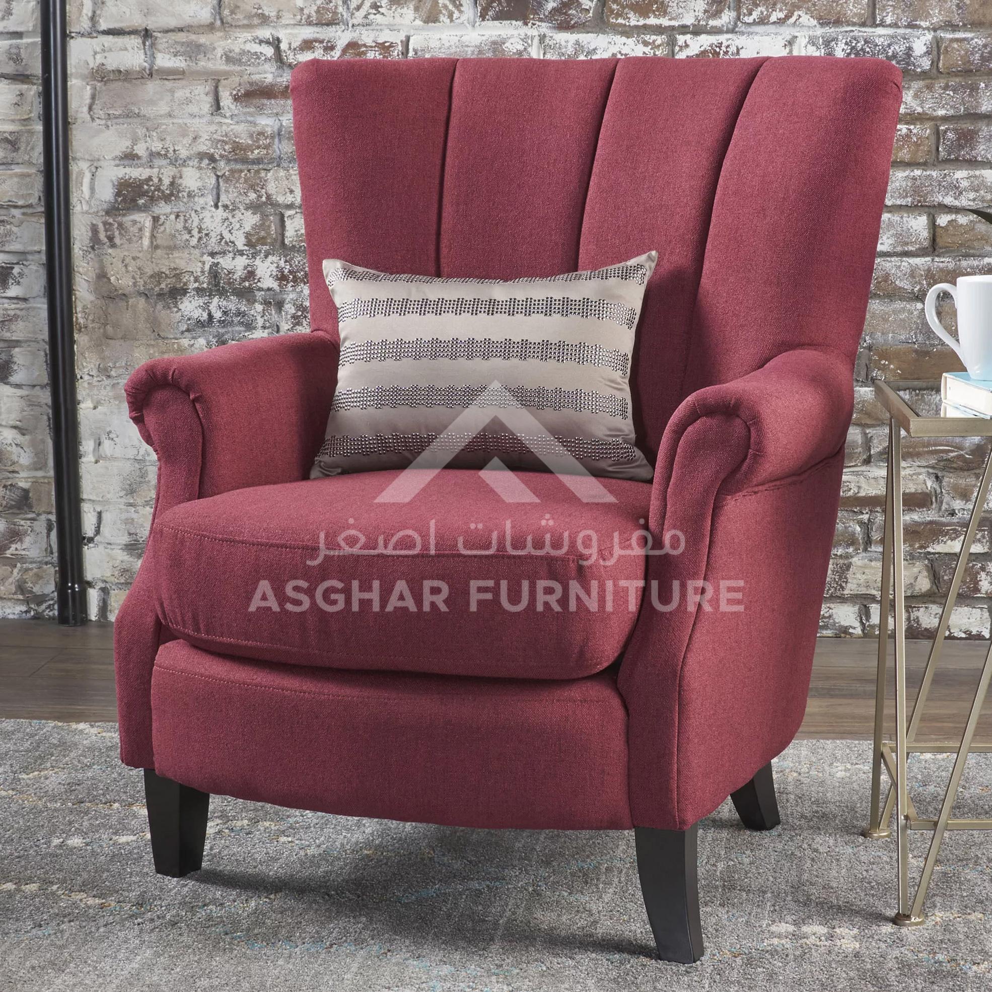 Modern Contemporary Armchair